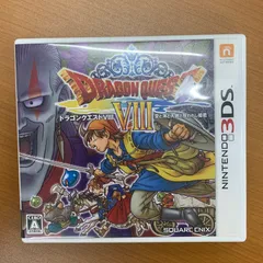 DRAGON QUEST Ⅷ 空と海と大地と呪われし姫君 ドラゴンクエスト8 Nintendo 3DS ニンテンドー ソフト 説明書付き 動作確認済み