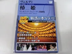 2025年最新】魅惑のオペラ 小学館の人気アイテム - メルカリ