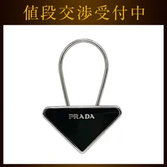 2025年最新】prada m715の人気アイテム - メルカリ