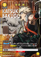 폭호 카츠미(R)<MHA-2-019> [EX06BT] 유니온 아레나