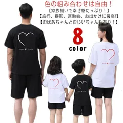 ペアルック セットアップ プレゼント ペアtシャツ 親子 親子ペア 男の子 親子ペアルック 父 tシャツ パパ 子供 ママ  海遊び 親子 セット 親子 おそろい 母 赤ちゃん ギフト#sowa6584309