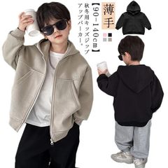 スウェット パーカー キッズ 子供服 ジップアップ パーカー 春 秋 アウター 薄手 ライトアウター 女の子 男の子 小学生 中学生 無地 シンプル ジップパーカー 90 100 110 120 13 wfue907