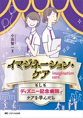 2025年最新】イマジネーションベルト ディズニーの人気アイテム