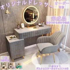 2025年最新】姫鏡台の人気アイテム - メルカリ