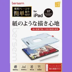 2025年最新】APPLE pencil pro 未開封の人気アイテム - メルカリ