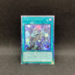 遊戯王 - 【12/6まで期間限定値下げ】青眼の亜白龍　ブルーシークレット　ダンボール付き 遊戯王】 青眼の亜白龍(ブルーシークレット仕様)(未開封)(詳細
