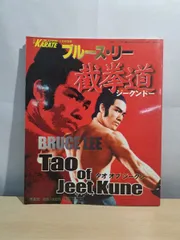 2025年最新】ジークンドー フルコンタクトの人気アイテム - メルカリ