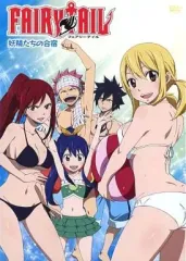 2025年最新】FAIRY TAIL ovaの人気アイテム - メルカリ