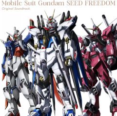 Amazonメガジャケ付機動戦士ガンダムSEED FREEDOM LP 3LP Amazonメガジャケ付機動戦士ガンダムSEED FREEDOM LP 3LP - メルカリ