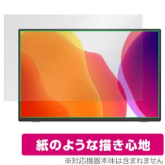 【開封済　未使用品】 kksmart モバイルモニター 16インチ NK-16X 楽天市場】【5倍ポイント！20日迄】kksmart モバイルモニター 16