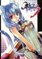 男性向け 全年齢 一般 同人誌 <<オリジナル>> GLASS HEART 3 / 光崎瑠衣 / GLASS HEART