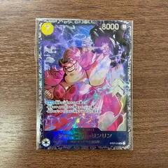 シャーロット・リンリン　ST07-010　フラッグシップ　未開封