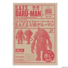 2025年最新】35ガチャーネンの人気アイテム - メルカリ