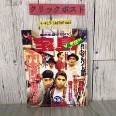 2024年最新】石野卓球 サインの人気アイテム - メルカリ