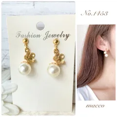金具変更無料♡ ハンドメイドピアス　No.1453
