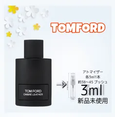 TOM FORD トムフォード オンブレ レザー EDP・SP 50ml 香水 フレグランス OMBRE LEATHER TOM FORD 新品 未使用