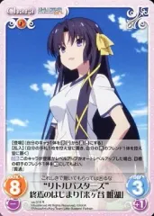 2025年最新】来ヶ谷唯湖の人気アイテム - メルカリ