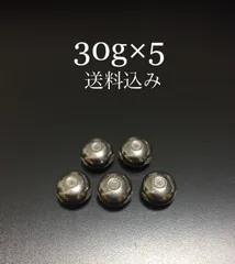 タイラバ  タングステン　30g   5個セット　送料込み