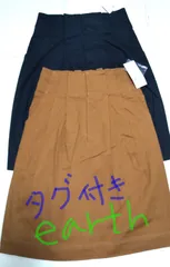 タグ付き新品レディースSサイズearthのタイトスカート2枚セット