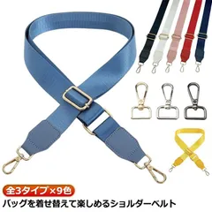 ショルダーストラップ ショルダーベルト レザー 太め 単品 付け替え 幅広3.8cm フェイクレザー 合皮 ベルト ストラップ ゴールド金具 肩掛け 斜め掛け バッグ レディース アクセサリー 合成皮#goudoudou8464