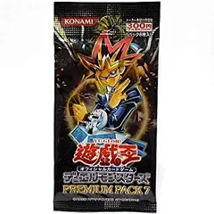 【希少・美品】PREMIUM PACK 1 初期 コンプリート 2025年最新】遊戯王 プレミアムパック7の人気アイテム - メルカリ