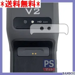 森田様専用】STARPAY SUNMI V2 通電確認済 9台-