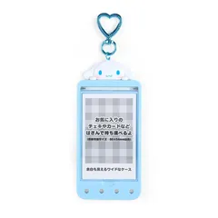 サンリオ(SANRIO) サンリオ カード用ケース シナモロール シナモン Cinnamoroll 15×6.5×0.7cm まいぱちるん キャラク