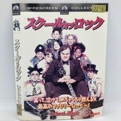 ★スクール・オブ・ロック [DVD]★送料無料★