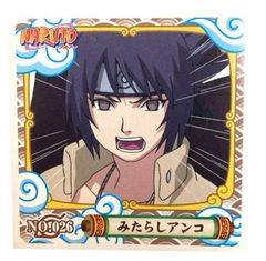 NARUTO - ナルト -　シール烈伝『１』　No.026　みたらしアンコ