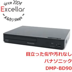 2025年最新】dmp-bd90の人気アイテム - メルカリ