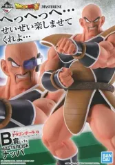 【中古】フィギュア ナッパ 「一番くじ ドラゴンボールEX天下分け目の超決戦!!」 MASTERLISE B賞 フィギュア
