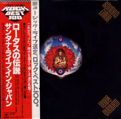 Santana Lotus ロータスの伝説 Hybrid SACD - メルカリ