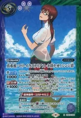 2025年最新】真希波・マリ・イラストリアス お待たせ!シンジ君の人気