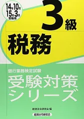 2023年最新】経済法令研究会の人気アイテム - メルカリ