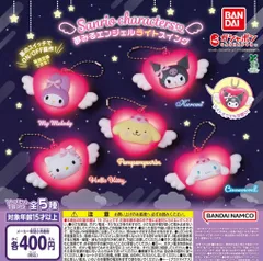 エンジェル キティ セット エンジェル・キティ(PXR/S122-009S) | SR | ドラゴンスター
