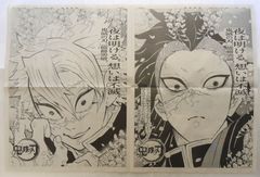 アークシステムワークス 25周年 メモリアルブックレット - Arc