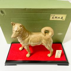 箱・木札付き】環水作 英雄 犬 置物 金色 干支 戌 メタル ※台座なし