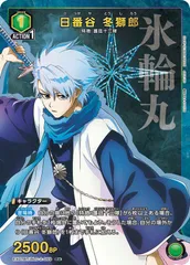 2026年最新】日番谷冬獅郎 パラレルの人気アイテム - メルカリ