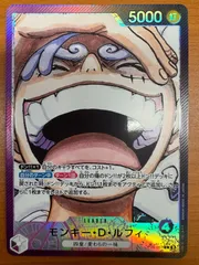 状態A モンキー・D・ルフィ OP09-061 L パラレル ニカ ★ ONE PIECE ワンピースカードゲーム