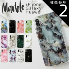 種類2：ブラック/iPhoneX  iPhoneSE 第3世代 第2世代 iPhone X XR 7 8 7Plus 8Plus 6 6s 5 5s se Galaxy Note8 スマホケース 韓国 大理石調TPUケース アイフォン ファーウェイ ポイント消