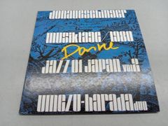 Item thumbnail for item ec9b027b-b0c2-464b-b78a-379b991de300