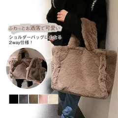 新品未使用 トートバック ミニトートバッグ レディース ファー 小さめ おしゃれ かわいい もこもこ kkkgtpのサムネイル