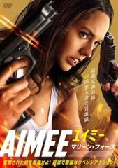 AIMEE エイミー マリーン・フォース【洋画 中古 DVD】レンタル落ち