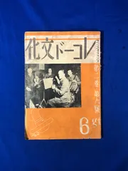 2024年最新】ラエビスの人気アイテム - メルカリ