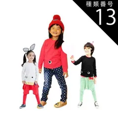 種類13：黒/５号（90） インポート子供服　長袖Tシャツ ３カラー（赤・黒・白）90,100,110,120,130,140ｃｍ