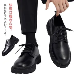 ビジネスシューズ メンズ カジュアルシューズ フォーマル レースアップ 厚底 ブラック 履きやすい 歩きやすい シンプル かっこいい 防滑 軽量 紳士靴 靴 シューズ 結婚式 通勤 写真撮影 成人式 xzjheyu#