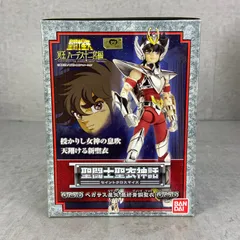 【未開封】聖闘士聖衣神話 ブロンズ聖闘士4点セット 聖闘士聖衣神話 10th Anniversary DXディスプレイステージセット