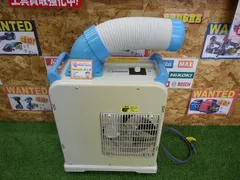 2026年最新】ナカトミ nakatomi ミニスポットクーラー sac-1800nの人気 