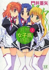 2026年最新】門井_亜矢の人気アイテム - メルカリ