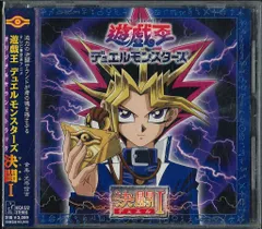 2025年最新】サウンドトラック 遊戯王の人気アイテム - メルカリ